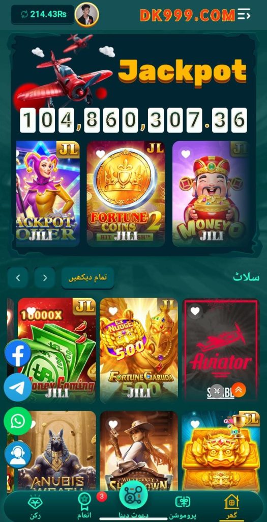 DK999 Game