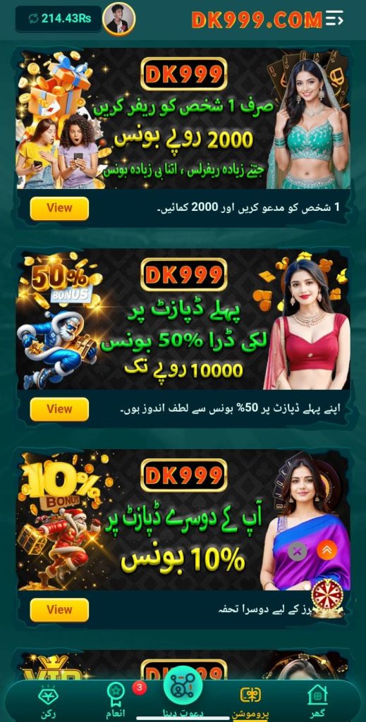 DK999 Game APK