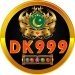 DK999